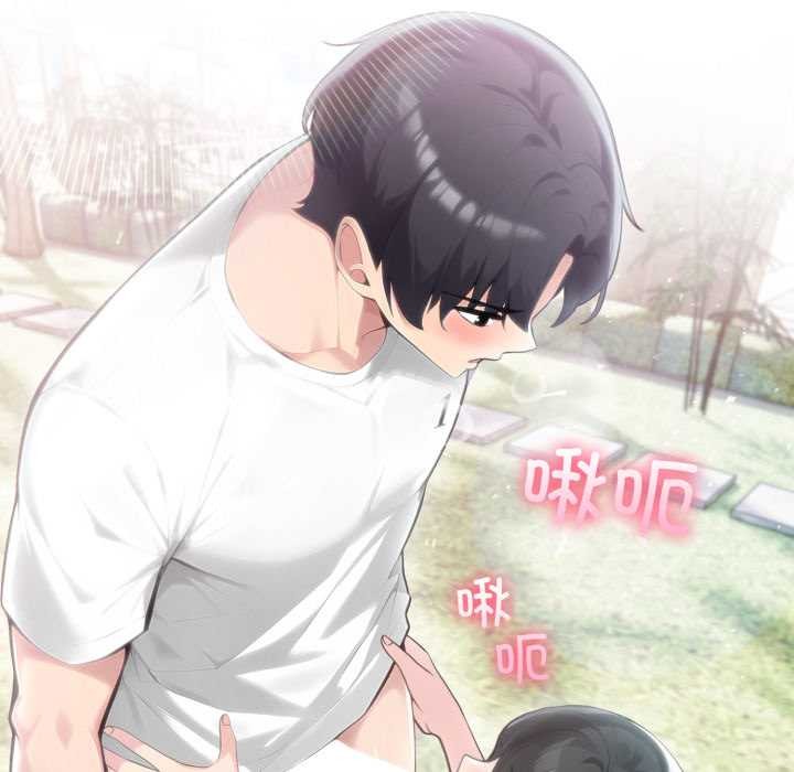 夫婦遊戲，第61話，第 124 页