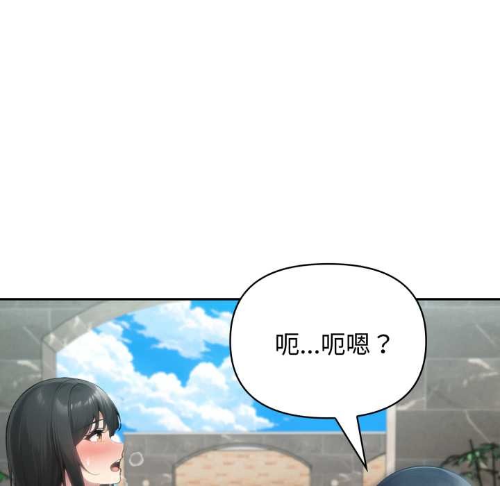 夫婦遊戲，第62話，第 25 页