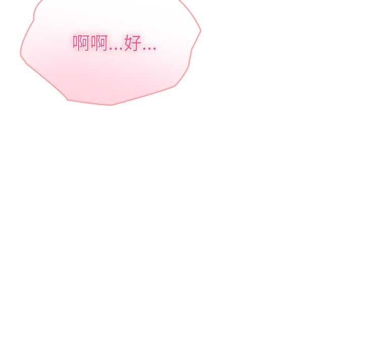 夫婦遊戲，第63話，第 40 页
