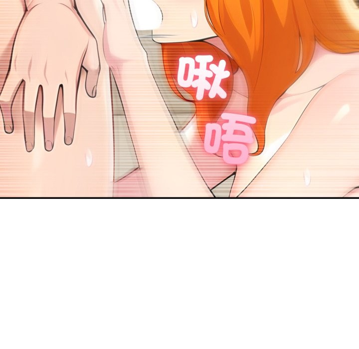 夫婦遊戲，第65話，第 131 页