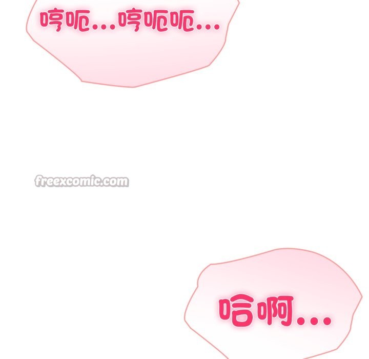 夫婦遊戲，第65話，第 139 页