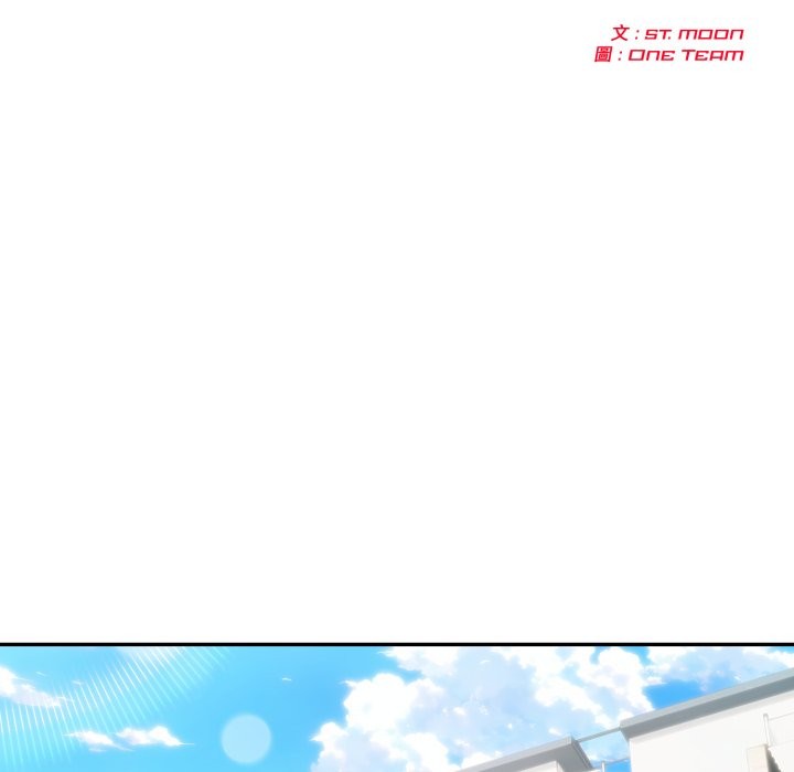 夫婦遊戲，第65話，第 20 页