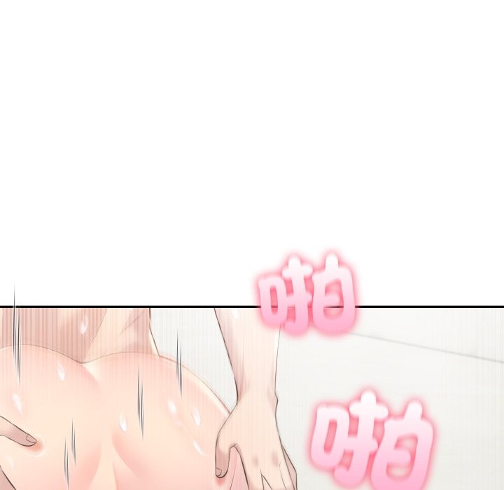 夫婦遊戲，第65話，第 65 页