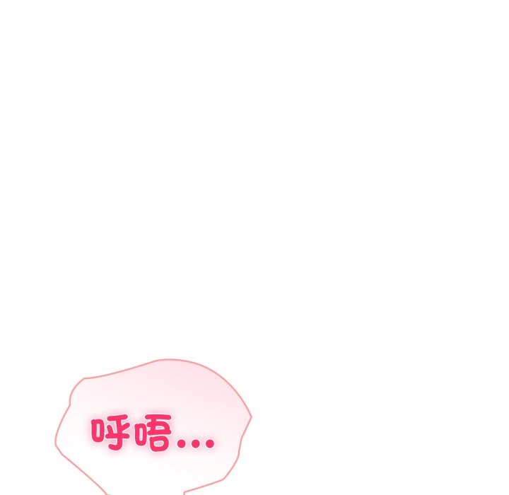 夫婦遊戲，第65話，第 62 页