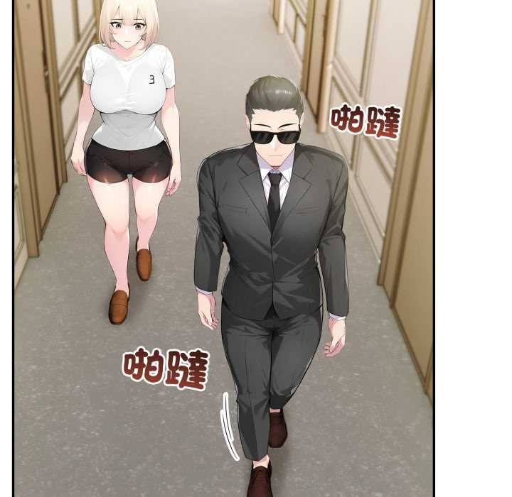 夫婦遊戲，第66話，第 143 页