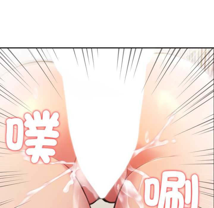 夫婦遊戲，第66話，第 5 页