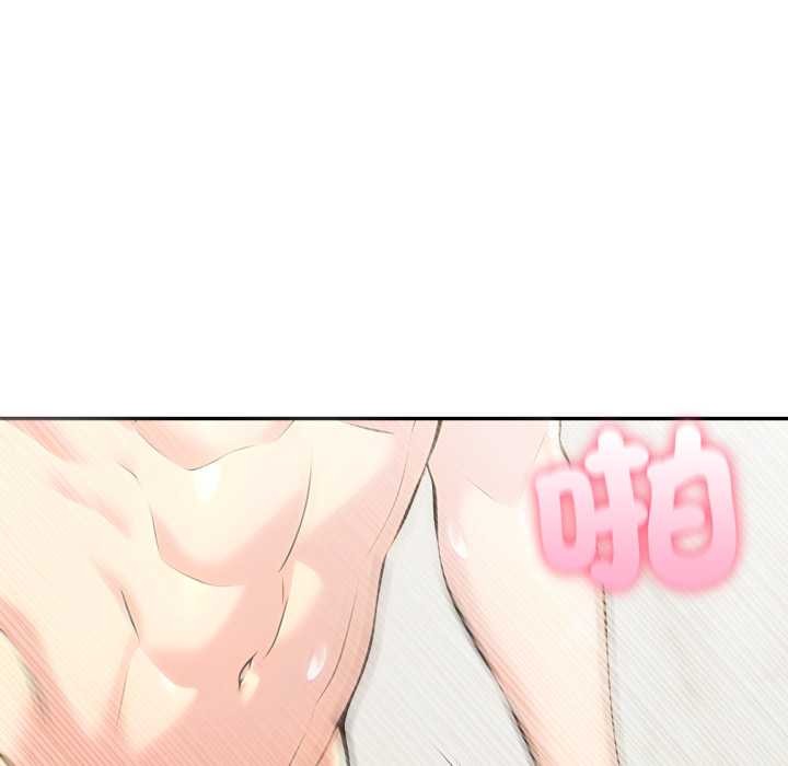 夫婦遊戲，第66話，第 25 页