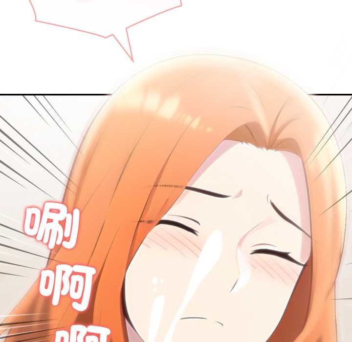 夫婦遊戲，第66話，第 64 页