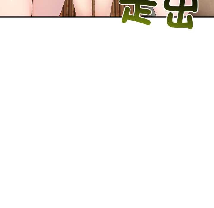 夫婦遊戲，第66話，第 132 页