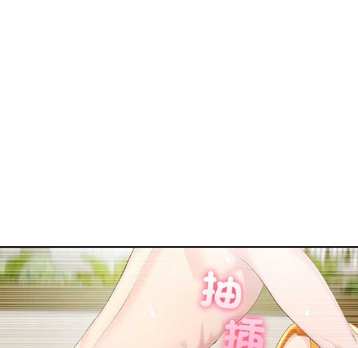 夫婦遊戲，第66話，第 56 页