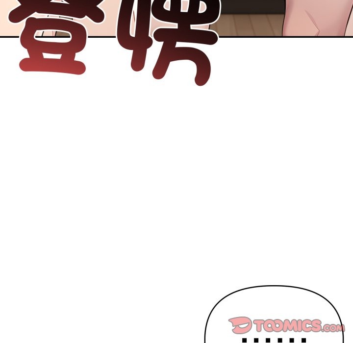 夫婦遊戲，第67話，第 21 页