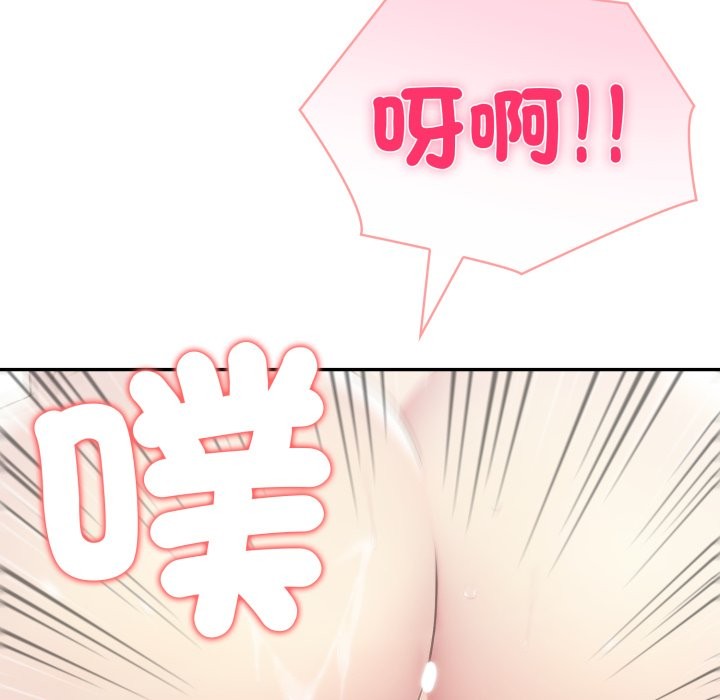 夫婦遊戲，第67話，第 64 页