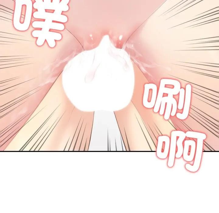 夫婦遊戲，第68話，第 40 页