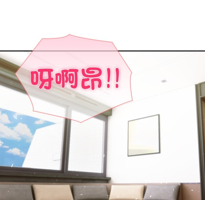 夫婦遊戲，第69話，第 95 页