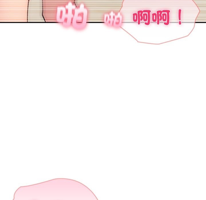 夫婦遊戲，第70話，第 21 页
