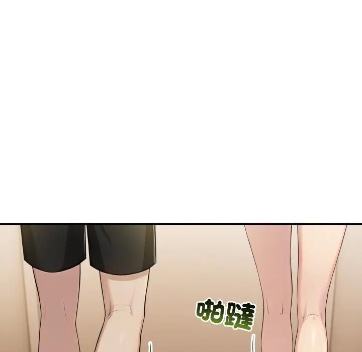 夫婦遊戲，第72話，第 11 页