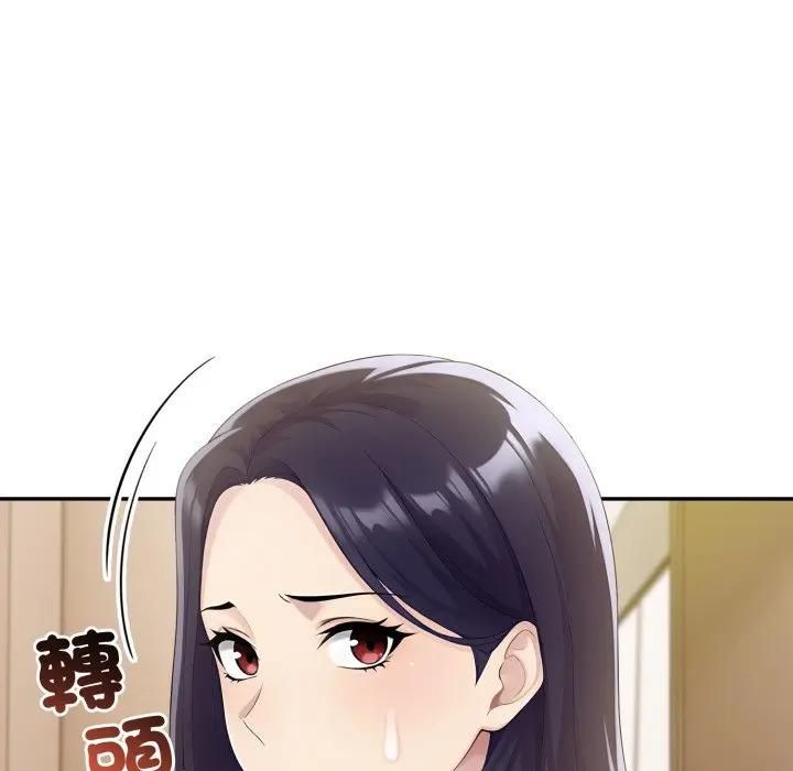 夫婦遊戲，第72話，第 22 页