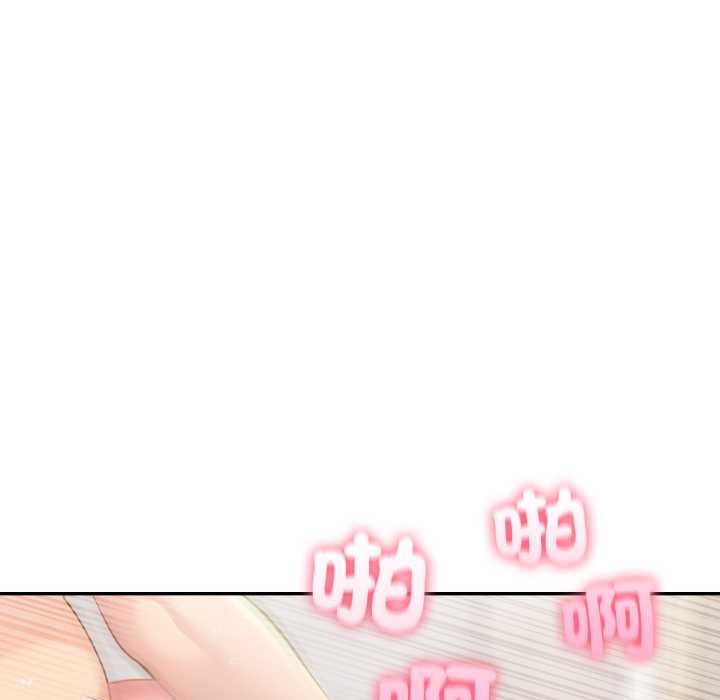 夫婦遊戲，第73話，第 40 页