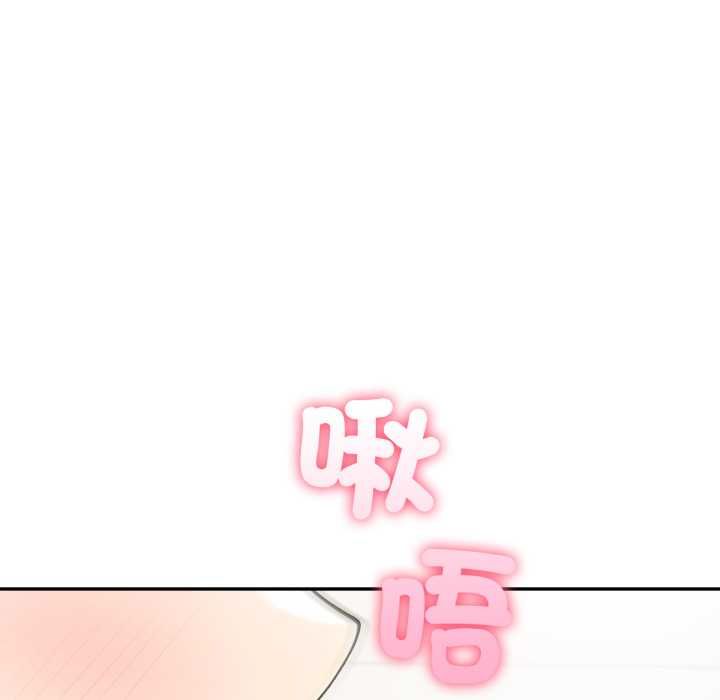 夫婦遊戲，第73話，第 65 页