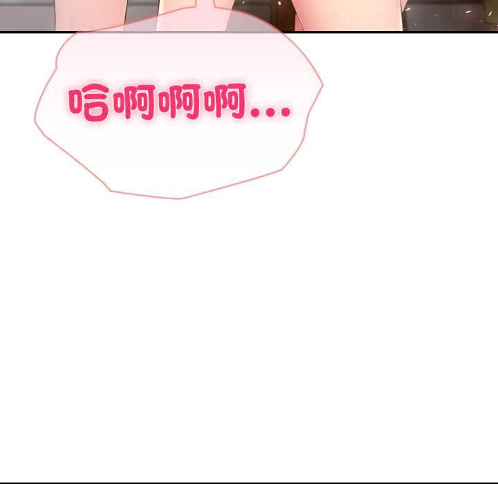 夫婦遊戲，第73話，第 62 页