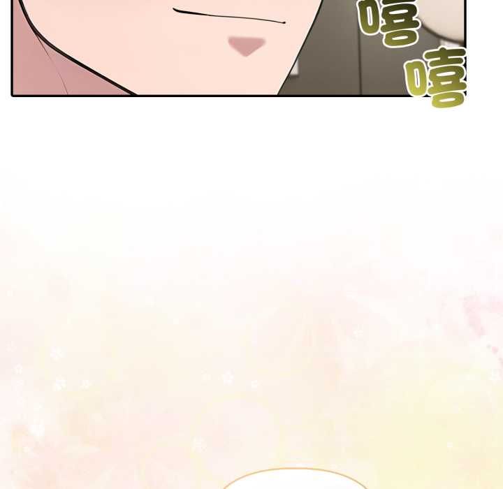 夫婦遊戲，第75話，第 115 页
