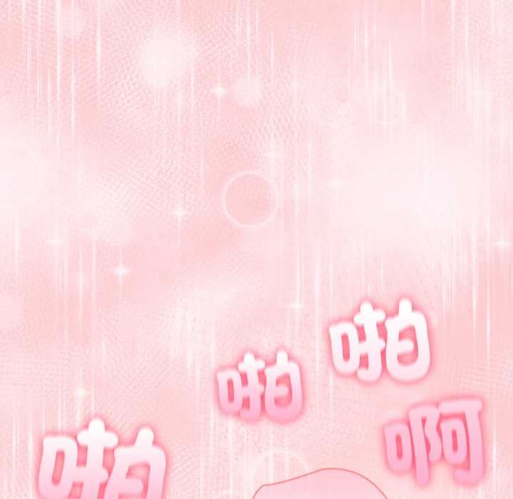 夫婦遊戲，第75話，第 128 页