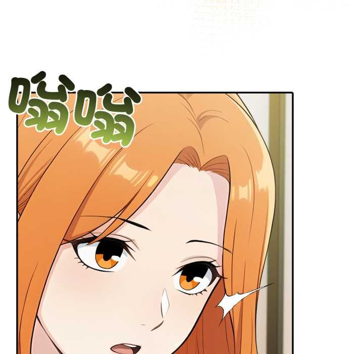 夫婦遊戲，第75話，第 95 页