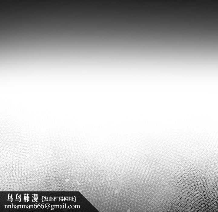 夫婦遊戲，第75話，第 77 页