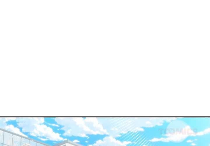 夫婦遊戲，第75話，第 3 页