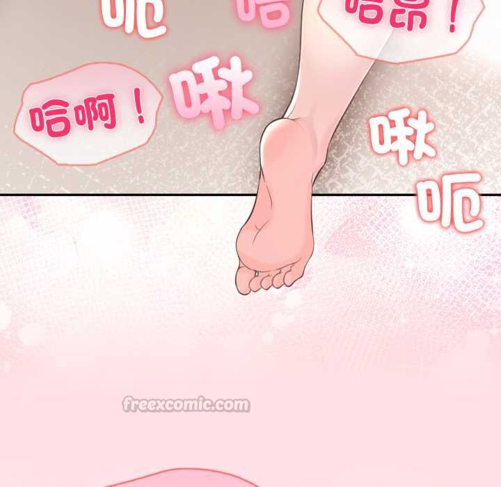 夫婦遊戲，第77話，第 90 页