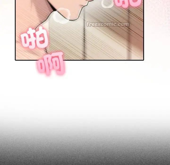 夫婦遊戲，第78話，第 30 页