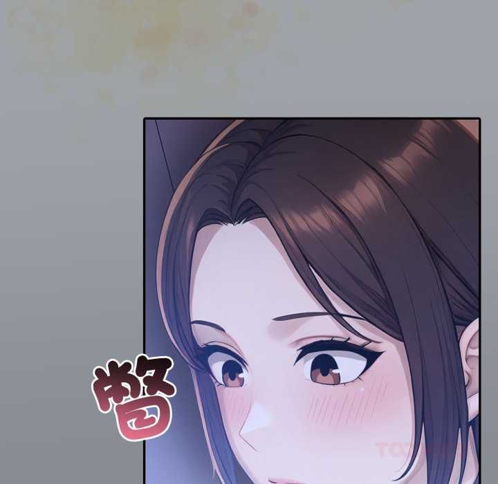夫婦遊戲，第79話，第 48 页
