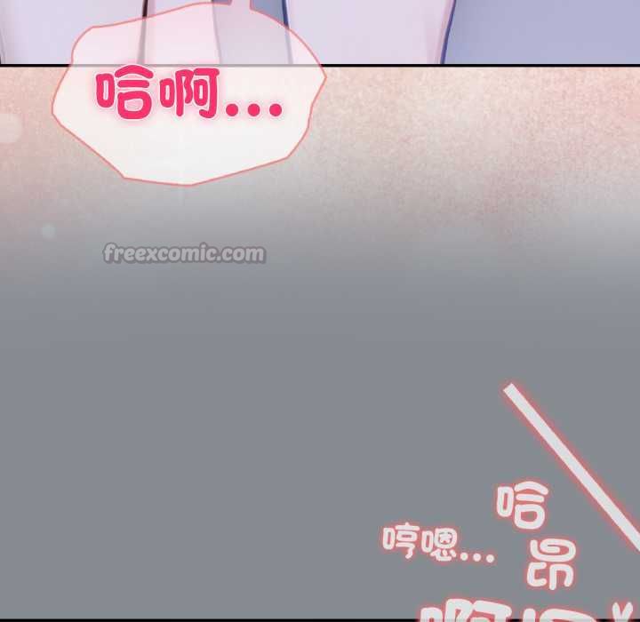 夫婦遊戲，第79話，第 60 页