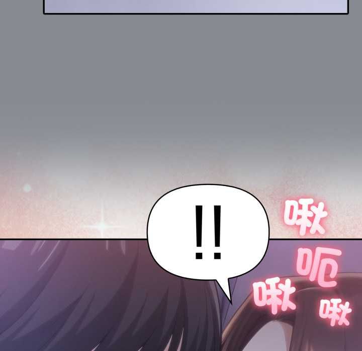 夫婦遊戲，第79話，第 56 页