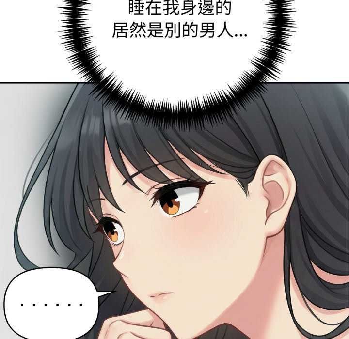 夫婦遊戲，第81話，第 40 页