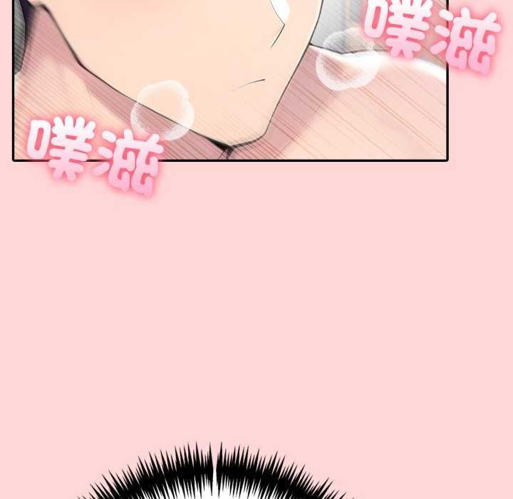 夫婦遊戲，第81話，第 73 页