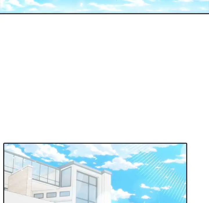 夫婦遊戲，第84話，第 18 页