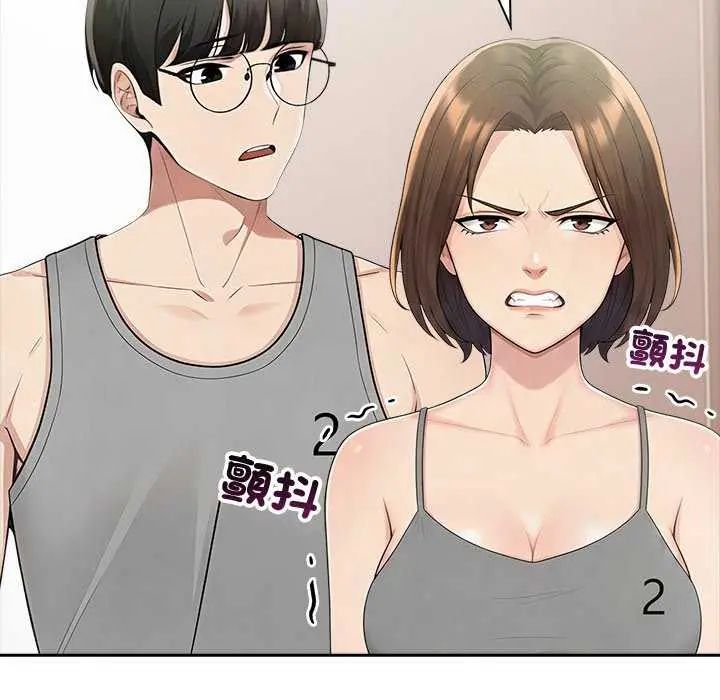 夫婦遊戲，第85話，第 101 页