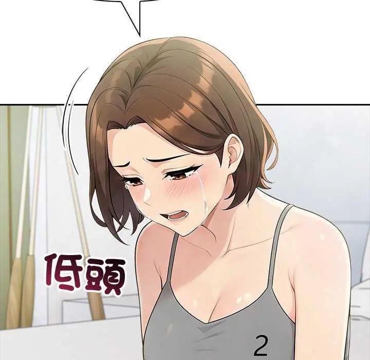 夫婦遊戲，第85話，第 65 页