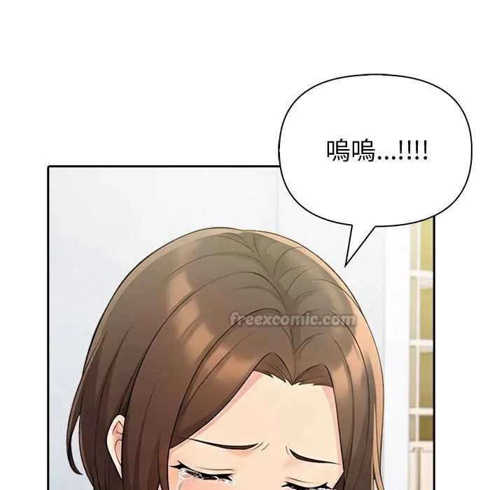 夫婦遊戲，第85話，第 60 页