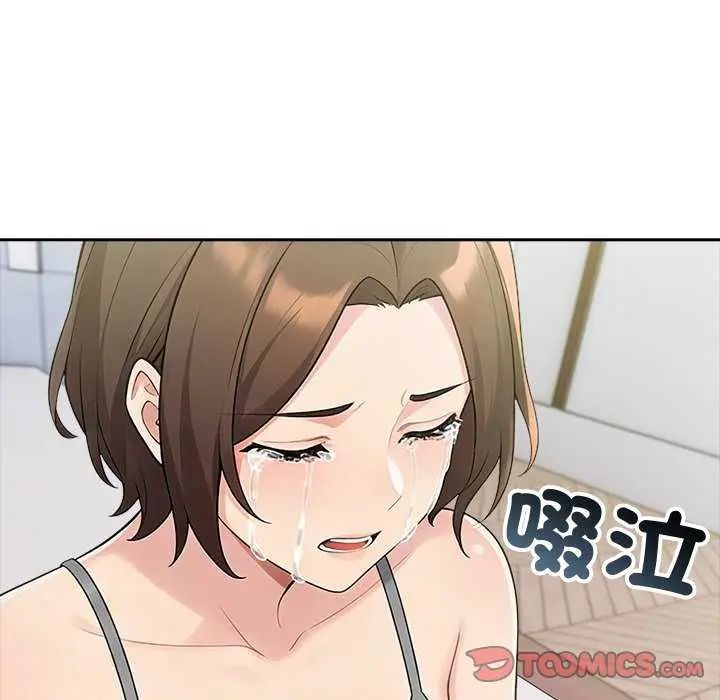 夫婦遊戲，第85話，第 51 页