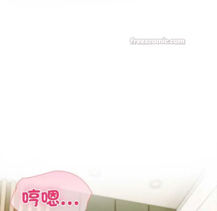 夫婦遊戲，第86話，第 90 页