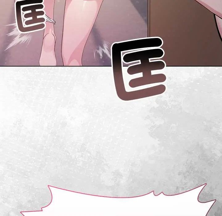 夫婦遊戲，第89話，第 142 页