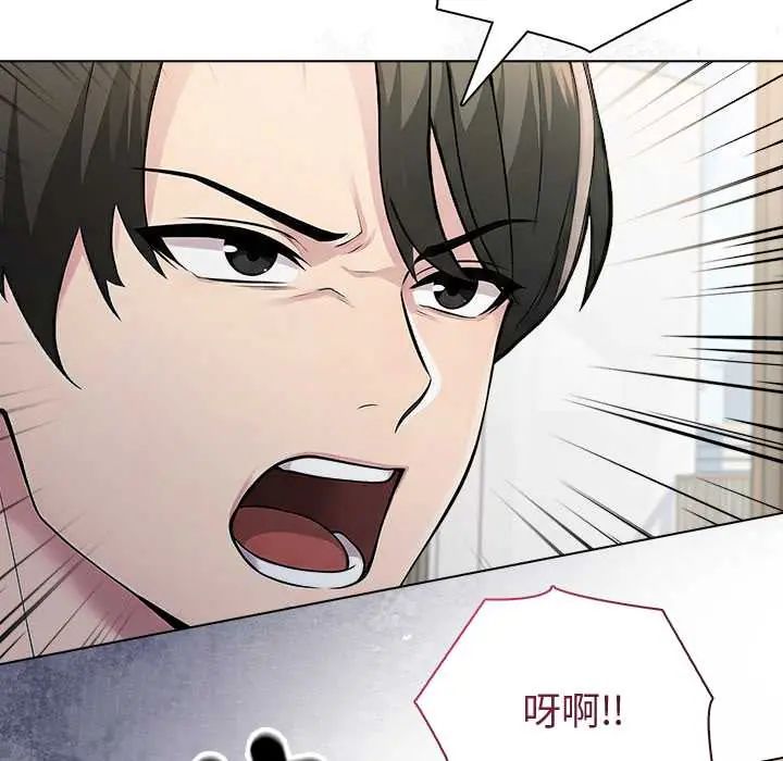夫婦遊戲，第89話，第 69 页