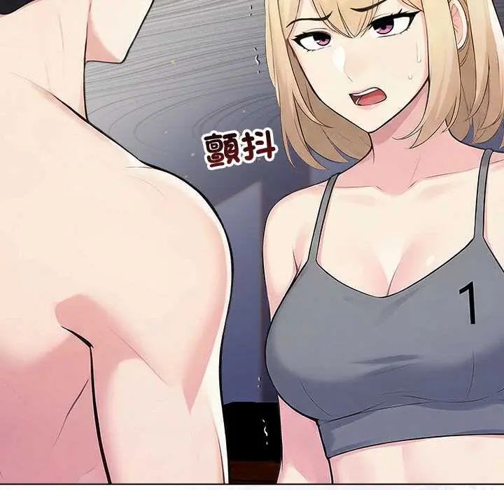 夫婦遊戲，第89話，第 64 页
