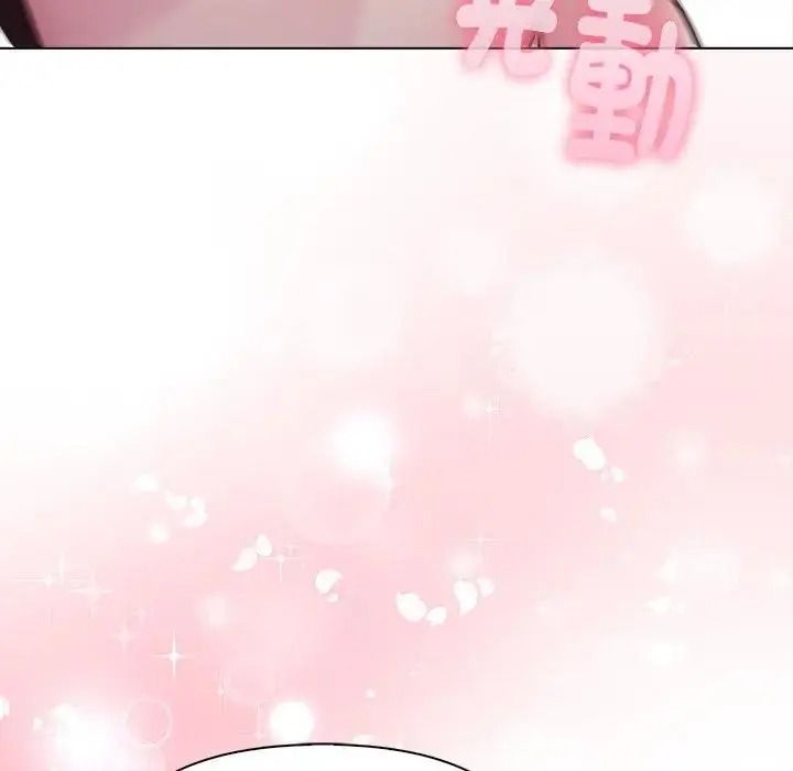 夫婦遊戲，第91話，第 103 页