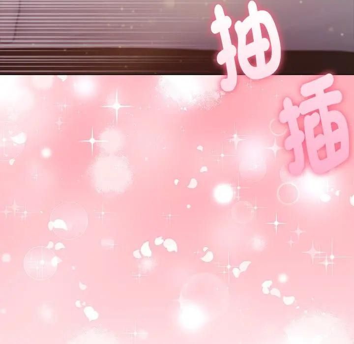 夫婦遊戲，第91話，第 158 页