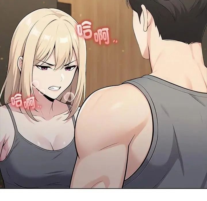 夫婦遊戲，第91話，第 95 页
