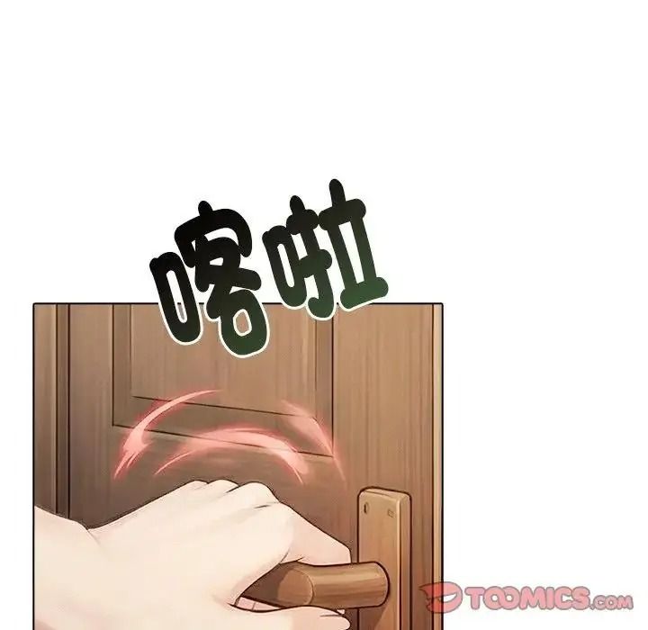 夫婦遊戲，第91話，第 21 页