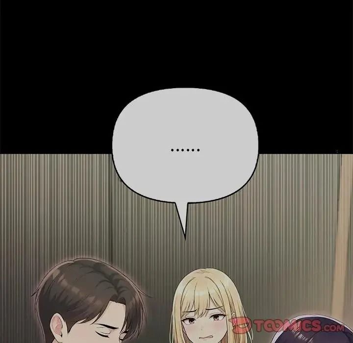 夫婦遊戲，第91話，第 65 页